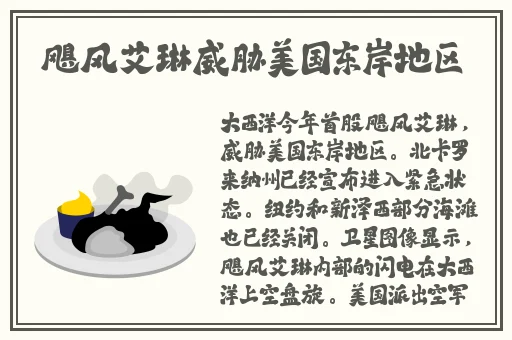 听了会湿的语音五分钟带好耳机