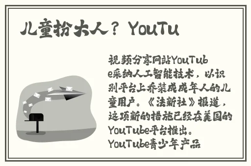 色女骚黑料网站mba