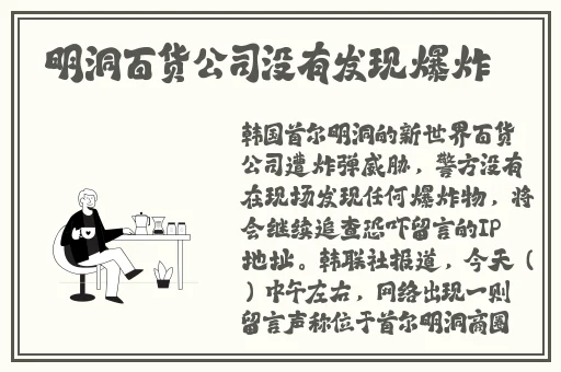718sx张津瑜国际版车型介绍