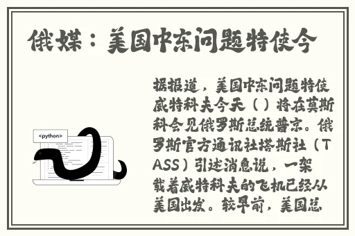 张津瑜和吕总三部曲是哪三部
